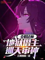 小說《/data/image/21835.jpg》封面
