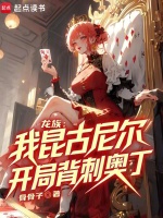 小說《/data/image/21845.jpg》封面