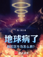 小說《/data/image/21850.jpg》封面