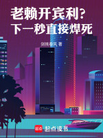 小說《/data/image/21856.jpg》封面