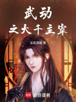 小說《/data/image/21865.jpg》封面