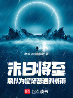 小說《/data/image/21880.jpg》封面