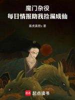 小說《/data/image/21882.jpg》封面