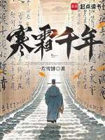 小說《/data/image/21894.jpg》封面
