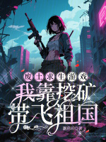 小說《/data/image/21917.jpg》封面