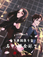 小說(shuō)《/data/image/21922.jpg》封面