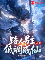 小說《/data/image/21935.jpg》封面