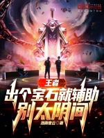 小說《/data/image/21938.jpg》封面