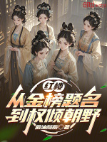 小說《/data/image/21949.jpg》封面