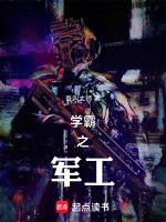 小說《/data/image/21952.jpg》封面