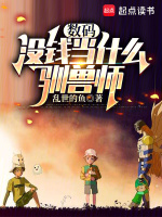 小說《/data/image/21967.jpg》封面