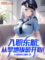 小說《/data/image/21968.jpg》封面