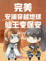 小說《/data/image/21984.jpg》封面
