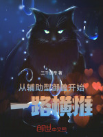 小說《/data/image/21990.jpg》封面