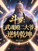 小說《/data/image/22010.jpg》封面
