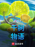 小說(shuō)《/data/image/22011.jpg》封面