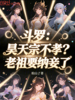 小說《/data/image/22013.jpg》封面