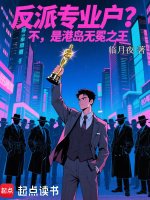 小說《/data/image/22015.jpg》封面