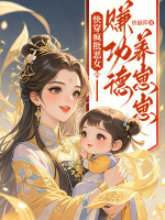 小說《/data/image/22023.jpg》封面