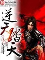 小說《/data/image/22039.jpg》封面