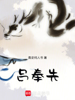 小說《/data/image/22053.jpg》封面