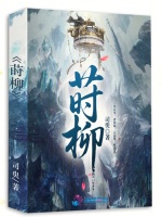 小說《/data/image/22055.jpg》封面