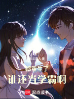 小說《/data/image/22067.jpg》封面