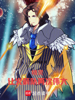 小說(shuō)《/data/image/22072.jpg》封面
