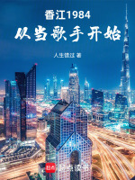 小說《/data/image/22074.jpg》封面