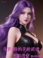 小說(shuō)《/data/image/22075.jpg》封面