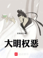 小說《/data/image/22076.jpg》封面