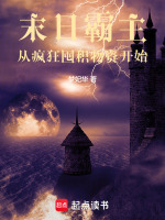 小說(shuō)《/data/image/22080.jpg》封面