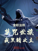 小說《/data/image/22085.jpg》封面