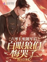 小說《/data/image/22087.jpg》封面