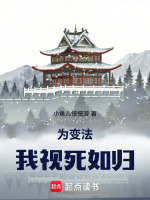 小說(shuō)《/data/image/22097.jpg》封面