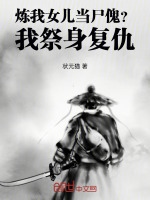 小說《/data/image/22104.jpg》封面