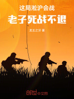 小說《/data/image/22118.jpg》封面