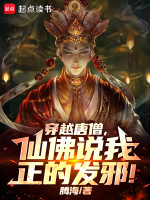 小說《/data/image/22120.jpg》封面