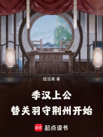小說《/data/image/22123.jpg》封面