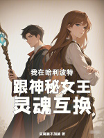小說《/data/image/22124.jpg》封面