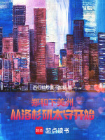 小說《/data/image/22128.jpg》封面