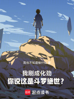小說《/data/image/22131.jpg》封面
