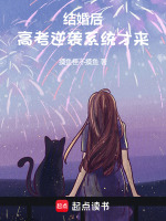 小說(shuō)《/data/image/22139.jpg》封面