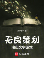 小說(shuō)《/data/image/22156.jpg》封面