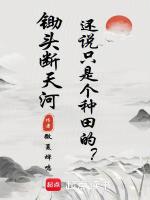 小說《/data/image/22160.jpg》封面