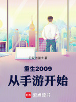 小說《/data/image/22166.jpg》封面