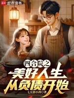 小說《/data/image/22178.jpg》封面