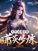 小說《/data/image/22181.jpg》封面