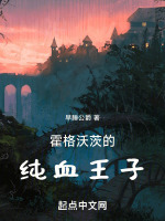小說(shuō)《/data/image/22183.jpg》封面