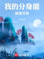 小說《/data/image/22196.jpg》封面